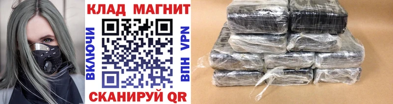 Как найти наркотики Яблоновский Cocaine  СОЛЬ  ГАШИШ 