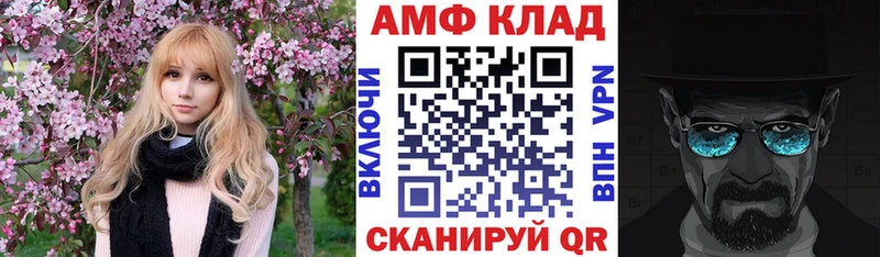 Амфетамин Premium  Яблоновский 