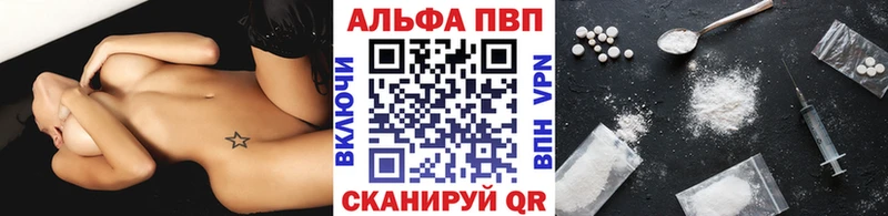 продажа наркотиков Яблоновский Alfa_PVP мука