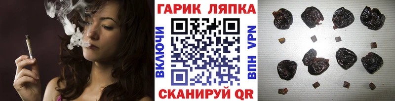 купить  сайты  Яблоновский  ГАШ Cannabis 