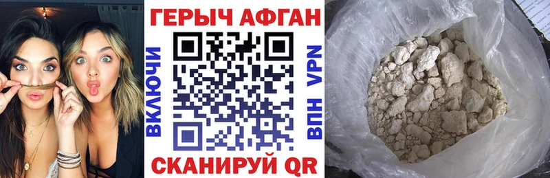 ссылка на мегу сайт  Яблоновский  Героин гречка 