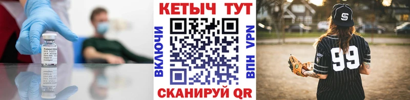 Кетамин ketamine  Яблоновский 