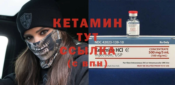 первитин Краснослободск