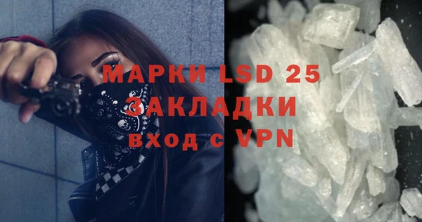 мет Краснотурьинск