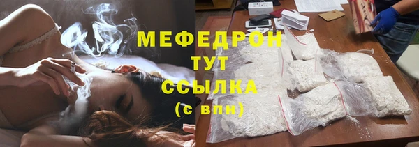 первитин Краснослободск