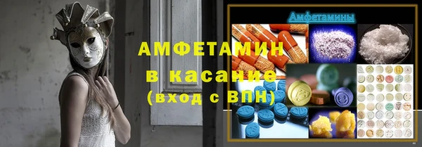 скорость mdpv Красноперекопск