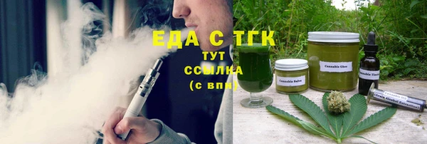 мет Краснотурьинск