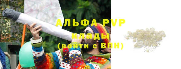 скорость mdpv Красноперекопск