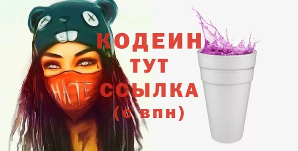 первитин Краснослободск
