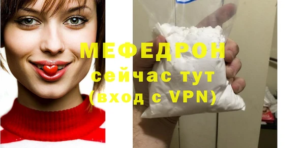 первитин Краснослободск