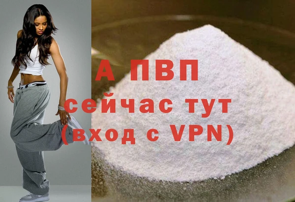первитин Краснослободск