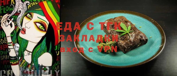 герыч Навашино