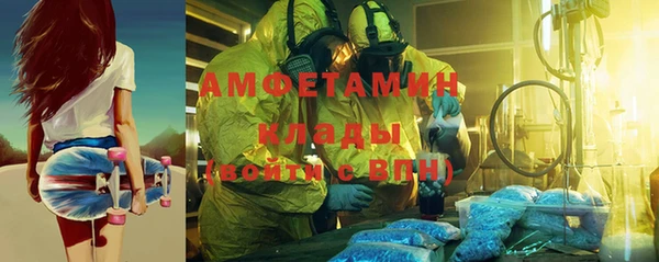 мет Краснотурьинск