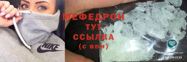 мет Краснотурьинск
