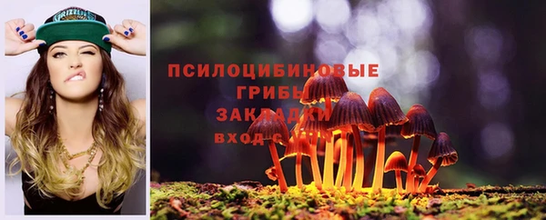 скорость mdpv Красноперекопск