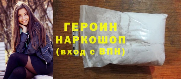 первитин Краснослободск