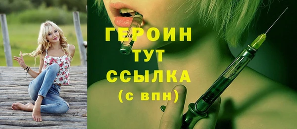 первитин Краснослободск