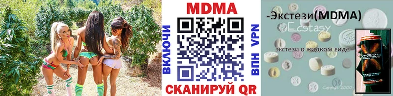 МДМА VHQ  hydra как зайти  Яблоновский 
