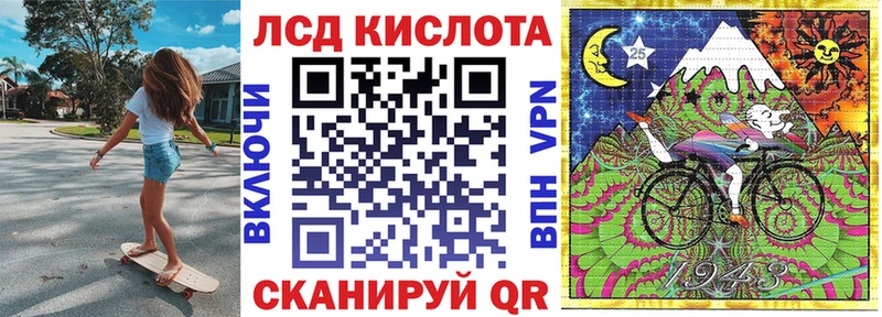 Марки 25I-NBOMe 1500мкг  Яблоновский 