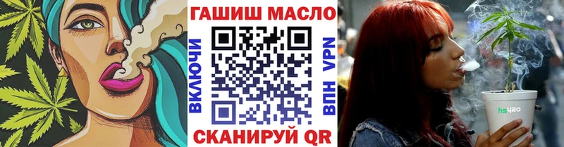 ссылка на мегу вход  продажа наркотиков  Яблоновский  Дистиллят ТГК THC oil 